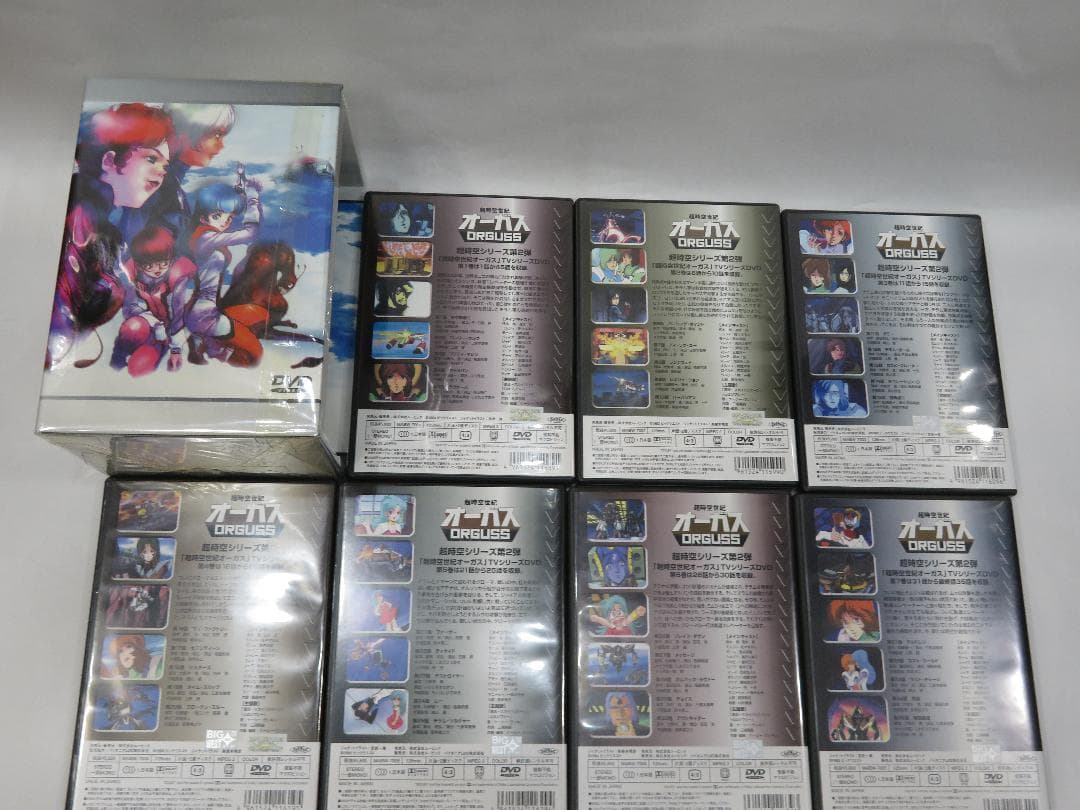 DVD 超時空世紀オーガス 全巻