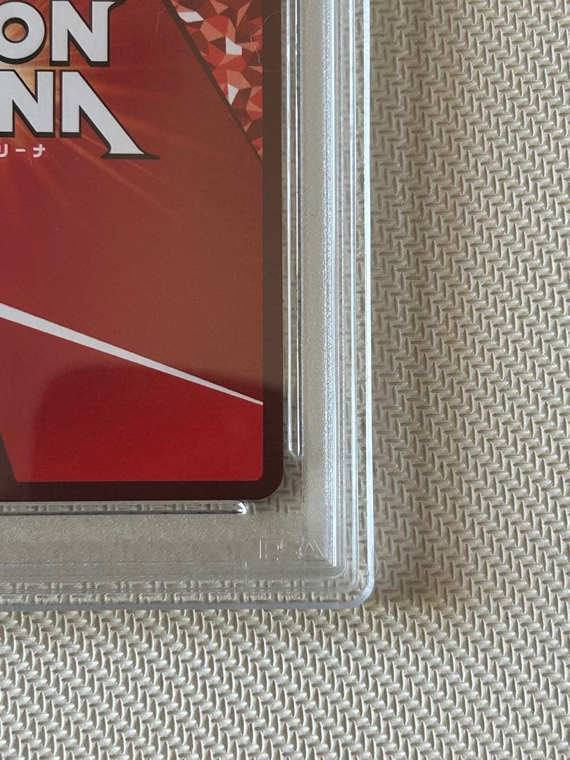 【PSA10】浦飯幽助　星3 UA21BT/YYH-1-038 ユニオンアリーナ