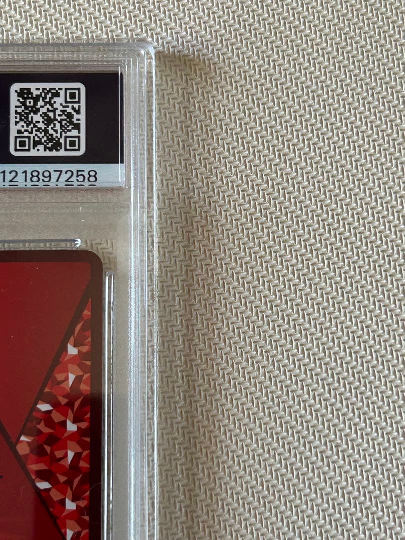 【PSA10】浦飯幽助　星3 UA21BT/YYH-1-038 ユニオンアリーナ