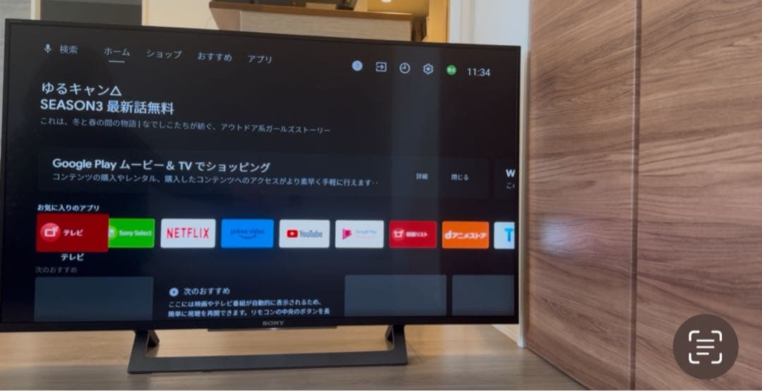 BRAVIA KJ-43X8300D [43インチ ブラック]