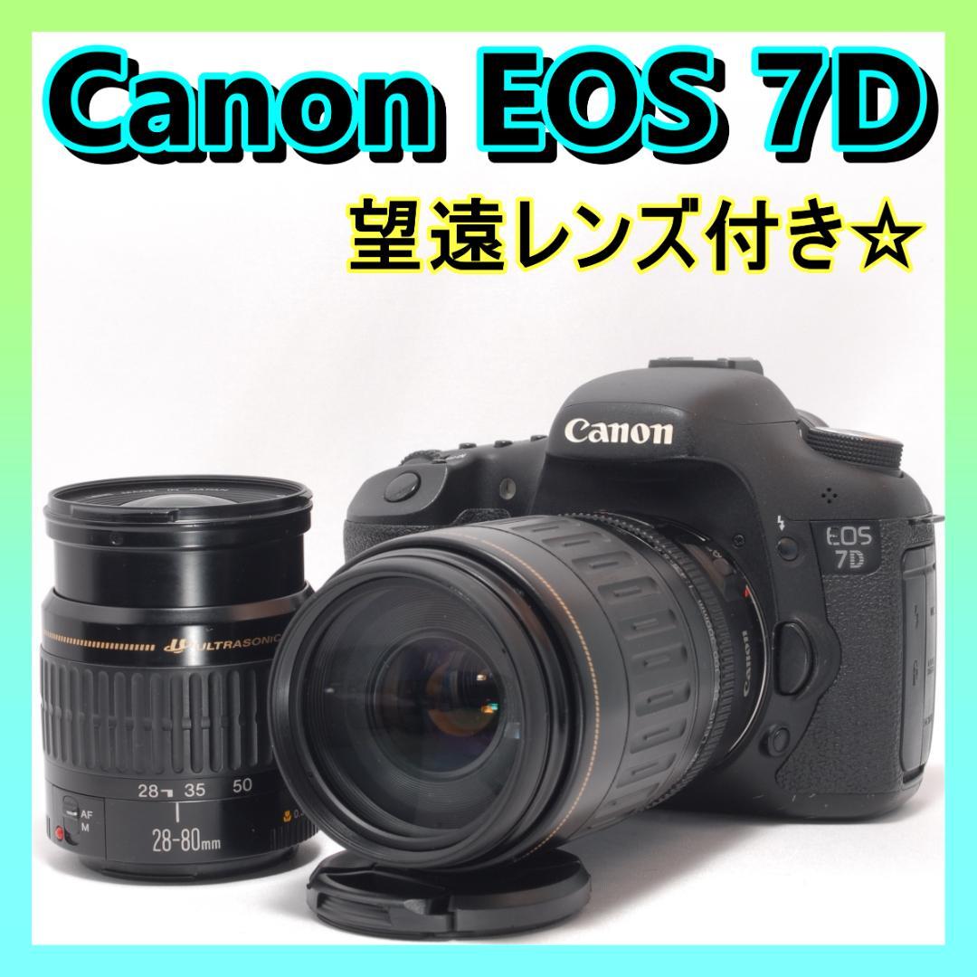 ⭐️望遠レンズセット⭐️Canon EOS　7D キャノン　デジタル一眼レフ
