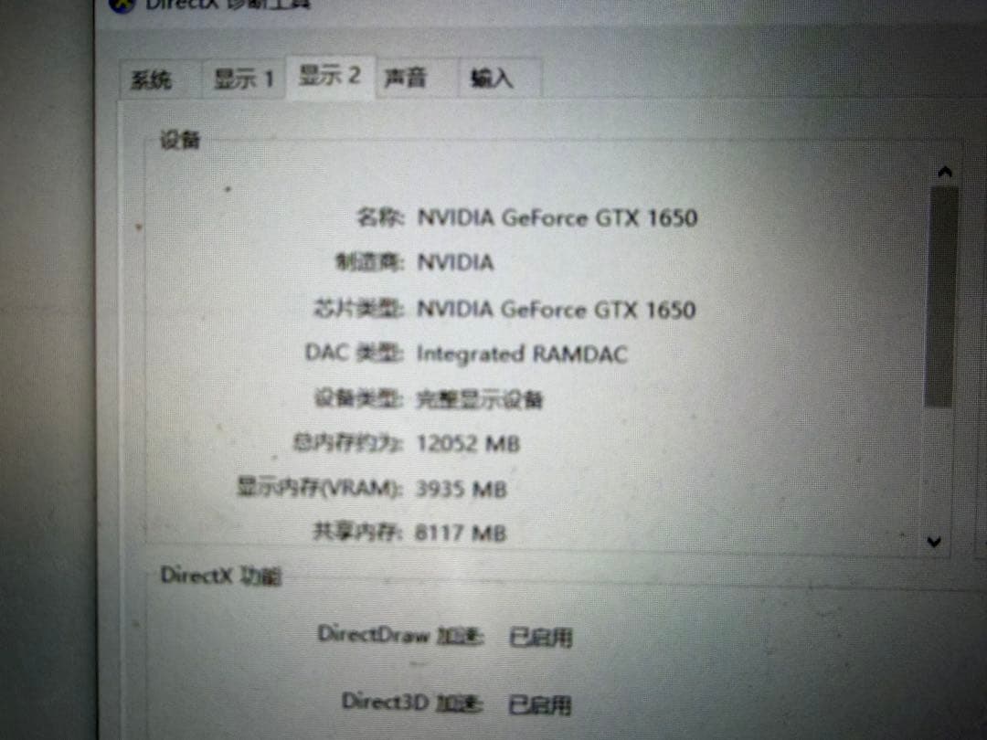 HP Pavilion Gaming 15 (GTX 1650) ※訳あり