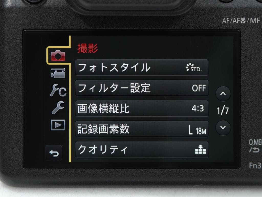 【美品】 パナソニック　Panasonic LUMIX DC-FZ85