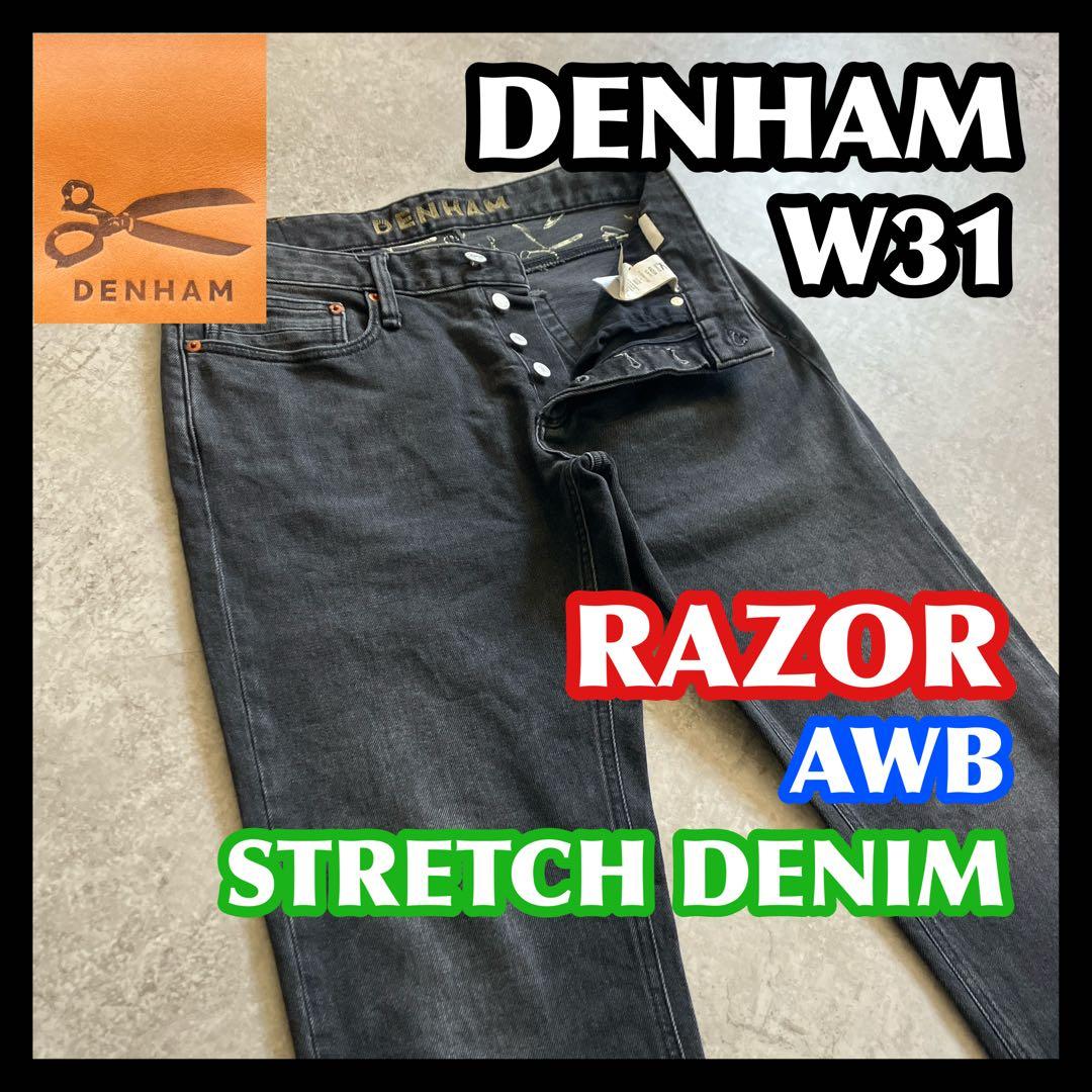 美品 DENHAM RAZOR 31 AWB デンハム レイザー ブラック 黒