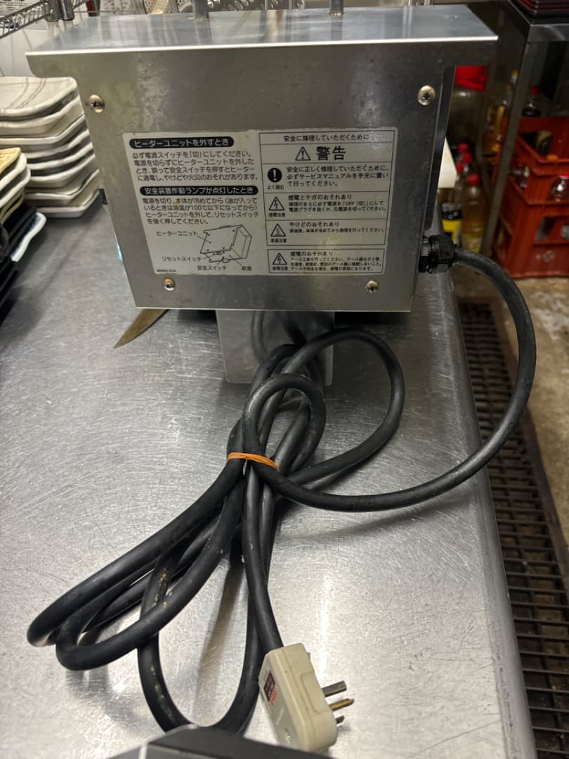 ホシザキ業務用電気フライヤー