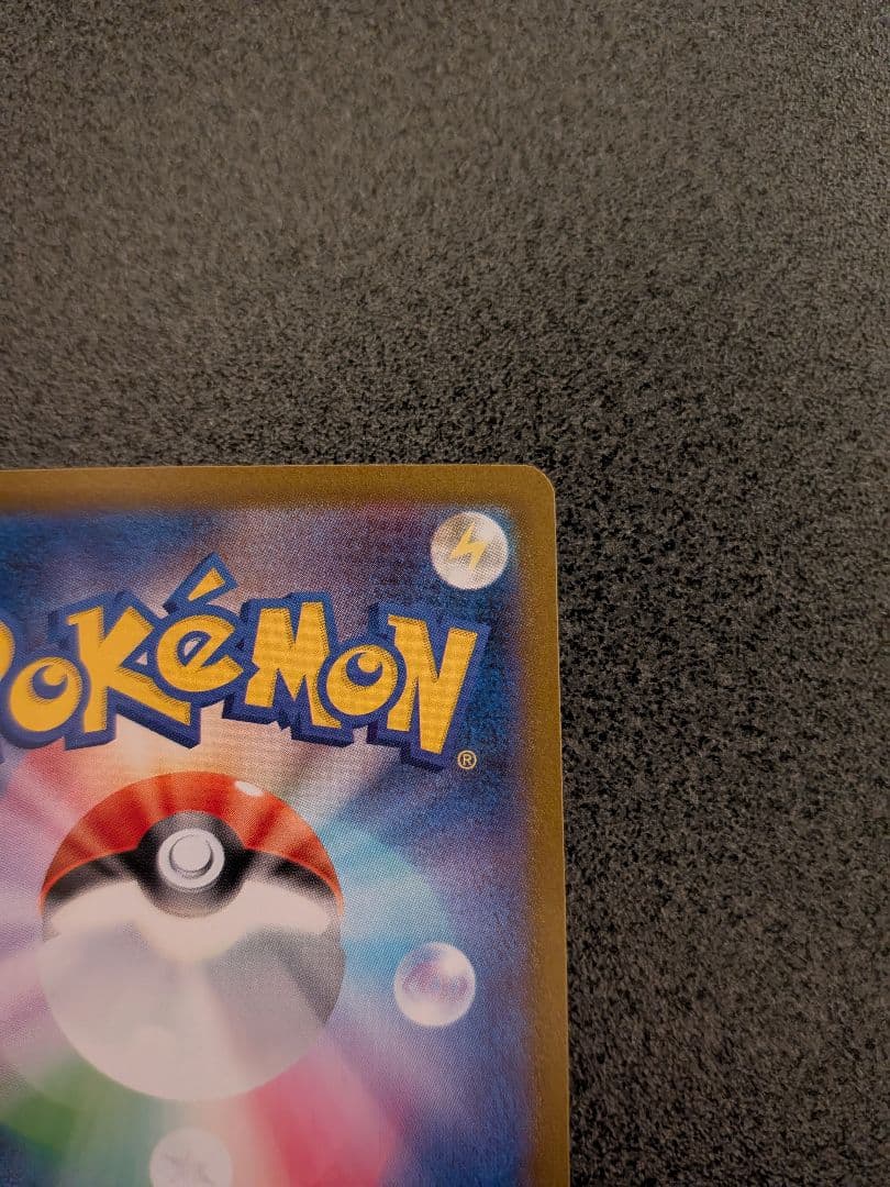 メガサーナイトex MUR