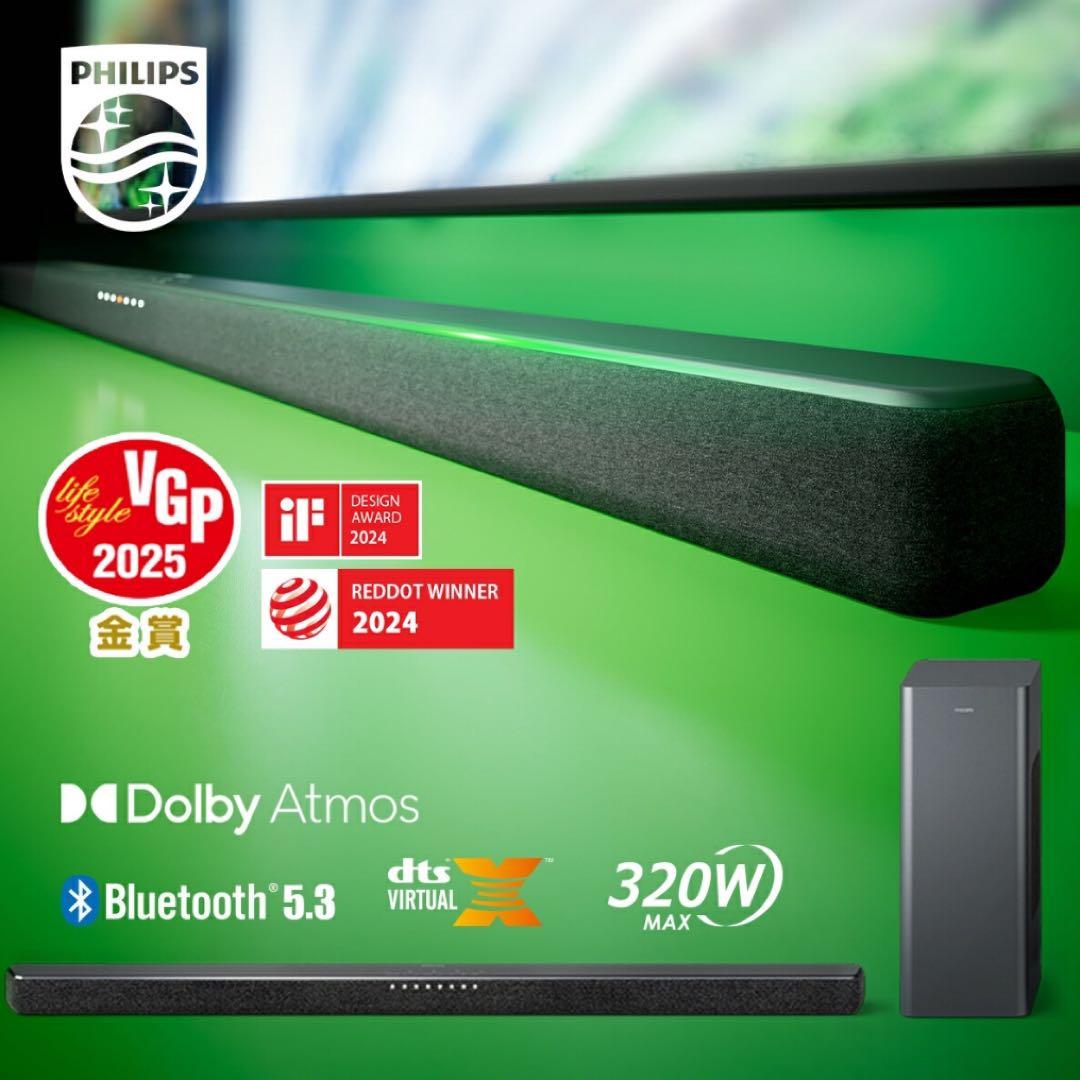 【美品】 VGP2025金賞 Philips TAB6309 Soundbar