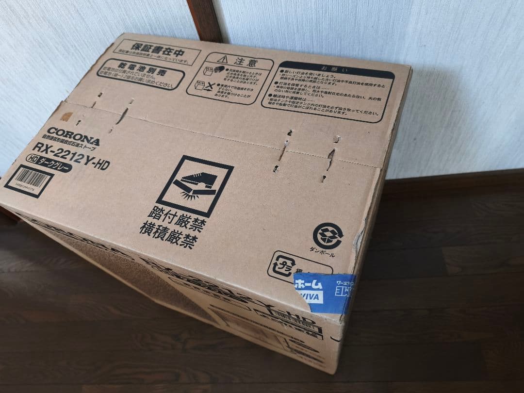 CORONA コロナ石油ストーブRX-2212Y-HD