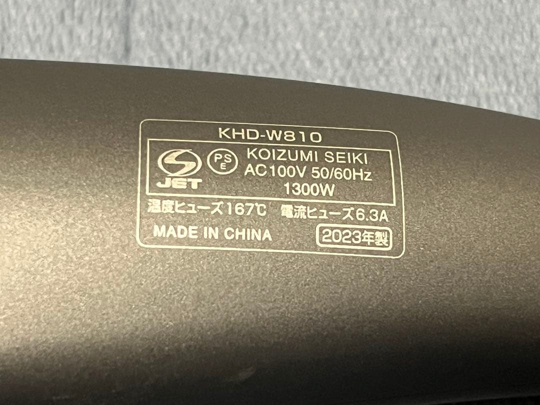 KOIZUMI MONSTER ヘアドライヤー KHD-W810 グレー