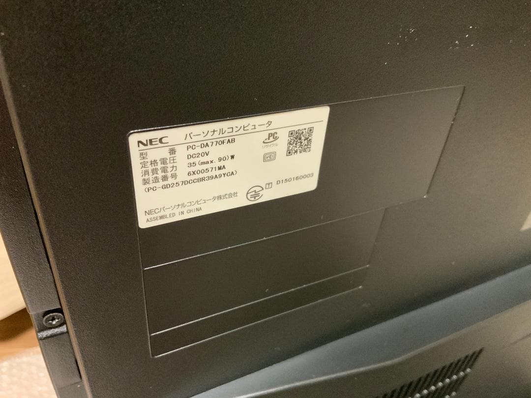 NEC PC-DA770FAB/i7-6500U/Win11/新品SSD/8GB