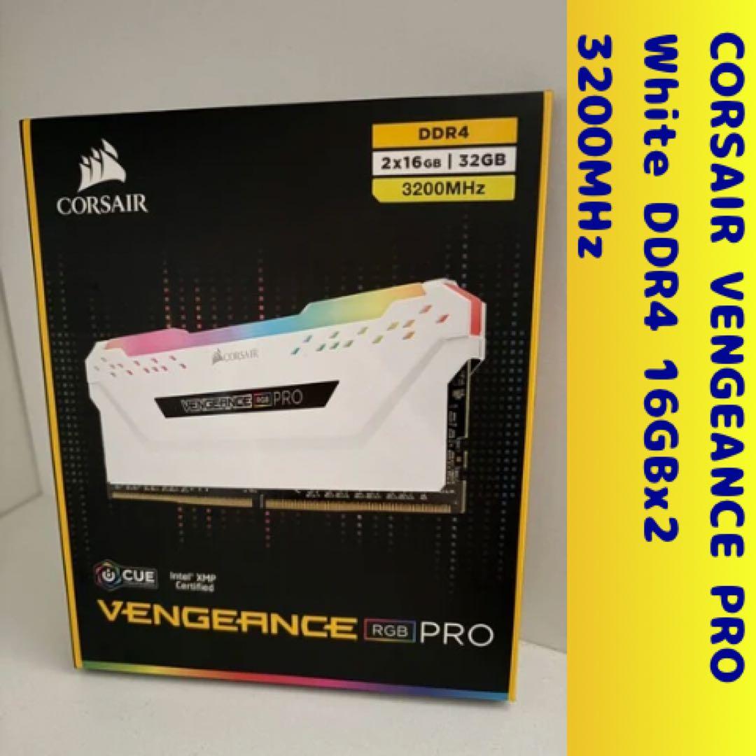 メモリー CORSAIR VENGEANCE PRO DDR4 32GB 3200MHz