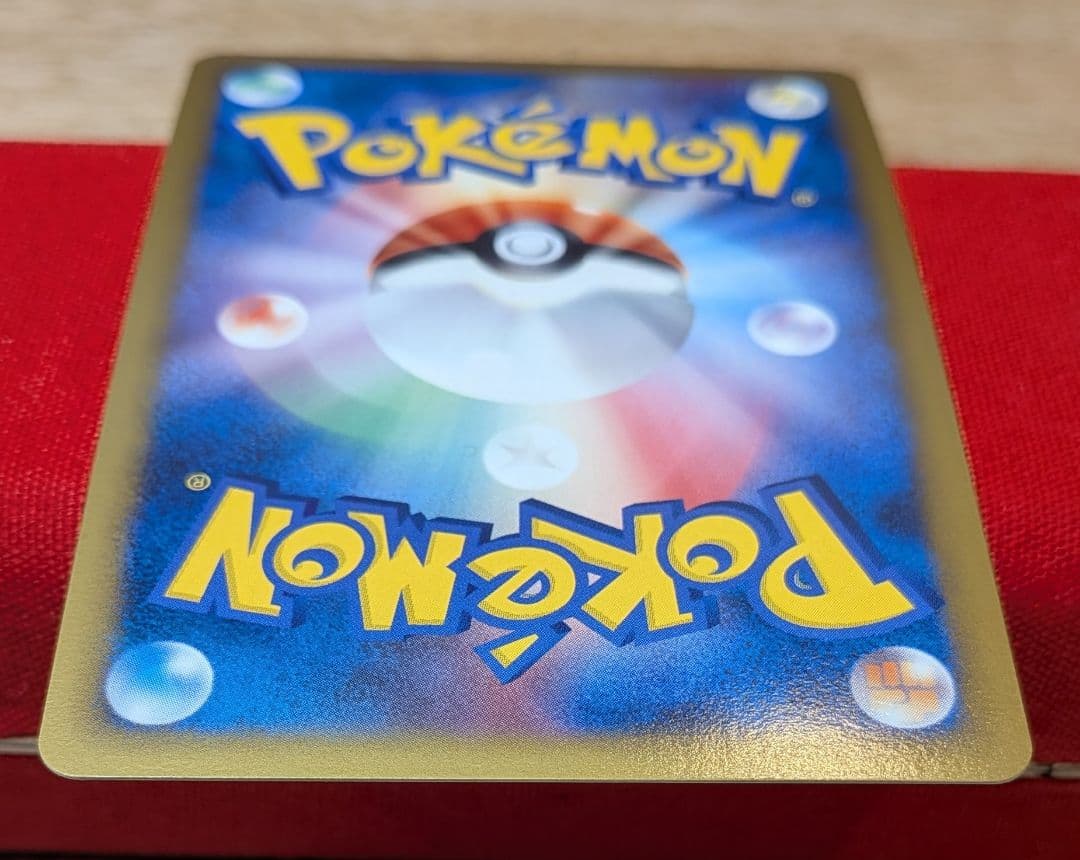 R*様 ギザみみピチュー M