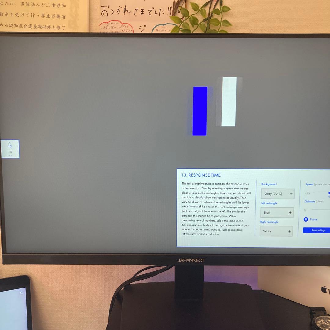 ［中古品］JAPANNEXT モニター 本体