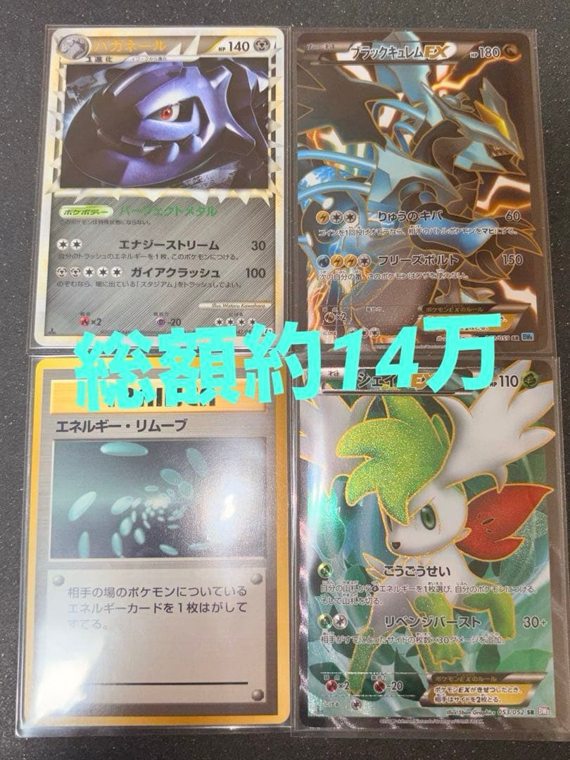 s*w様 【超ゲリラ】ポケモンカード 爆アド ミラー sr 1ed 美品~傷あり
