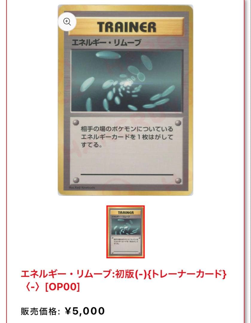 s*w様 【超ゲリラ】ポケモンカード 爆アド ミラー sr 1ed 美品~傷あり