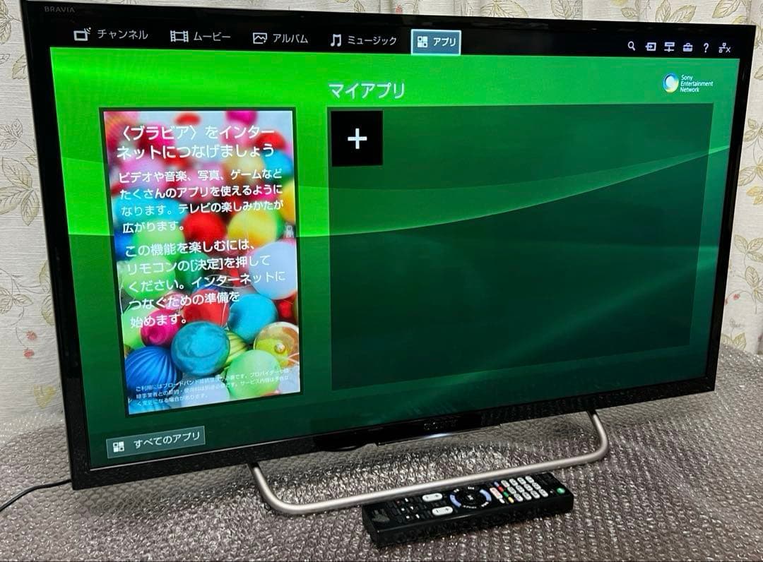 SONY BRAVIA KJ-32W700C 32型液晶テレビ