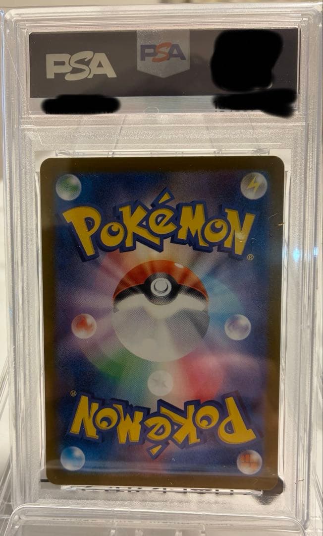 PSA10 トウホクのピカチュウ P プロモ　SV-P 260