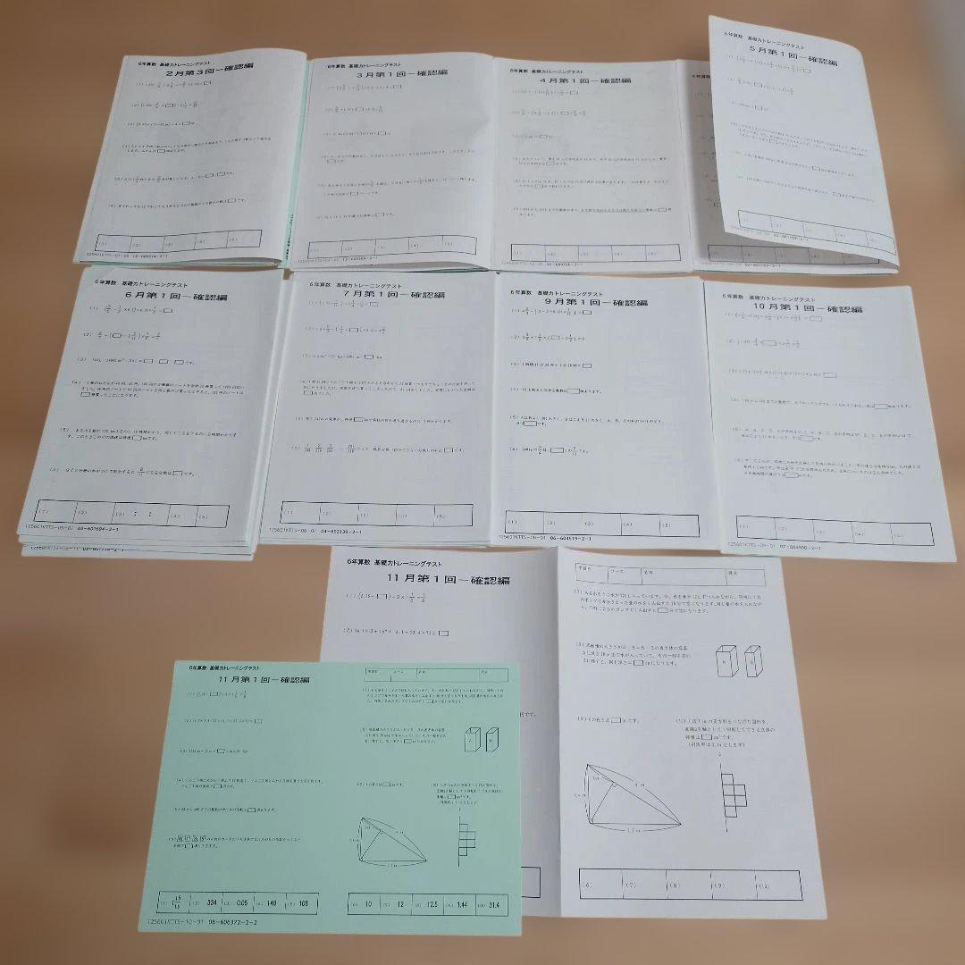 SAPIX 小6 最新版！ 書き込みなし 基礎力トレーニング 確認テスト付き☆