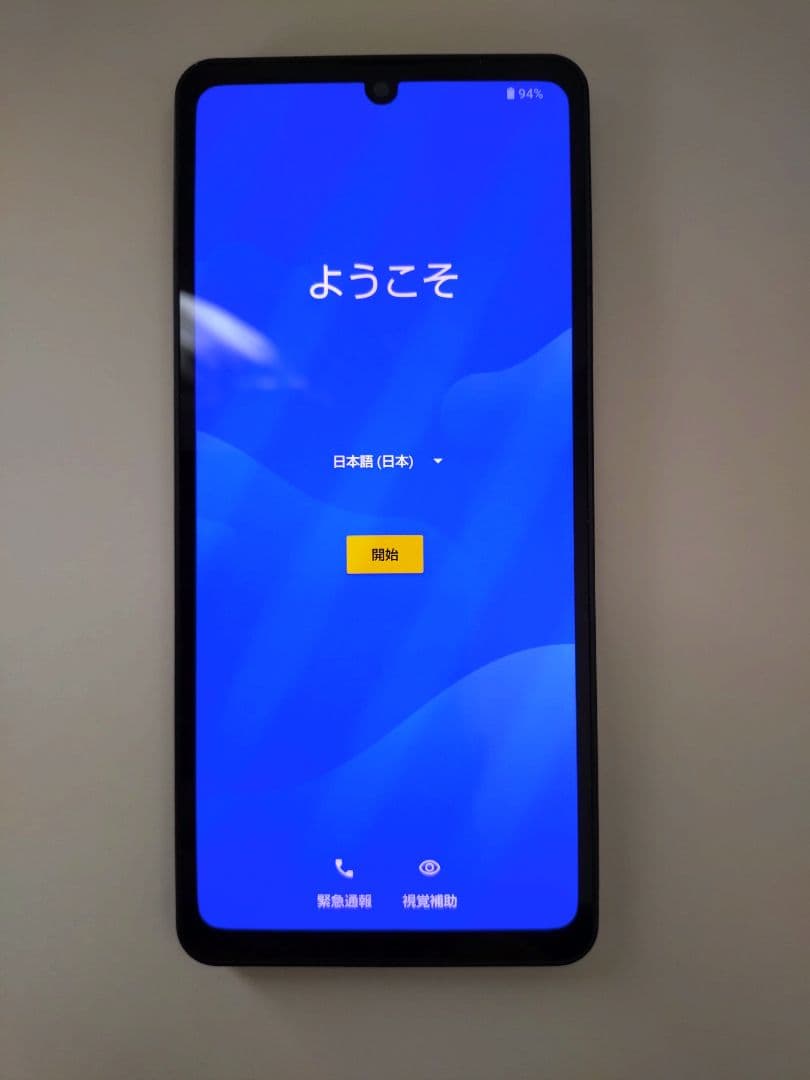 SHARP AQUOS SHG05（AQUOS SENSE6)