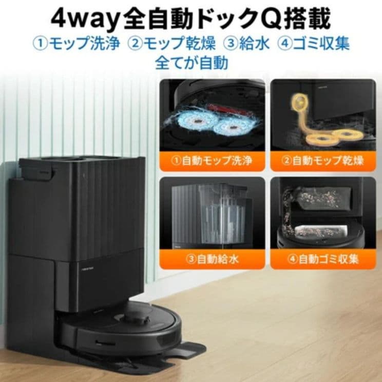 【新品】Roborock ロボット掃除機 QR52-04 Q Revo（黒）