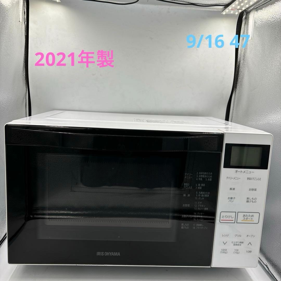 アイリスオーヤマ オーブンレンジ MO-F1807-W 2021年製
