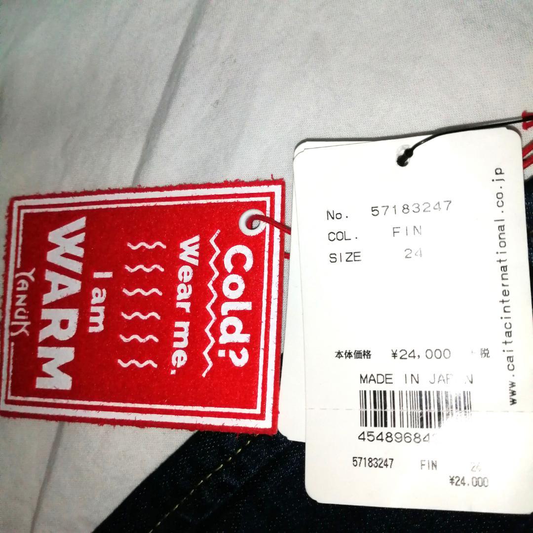 パンツ yanuk patricia 57183247