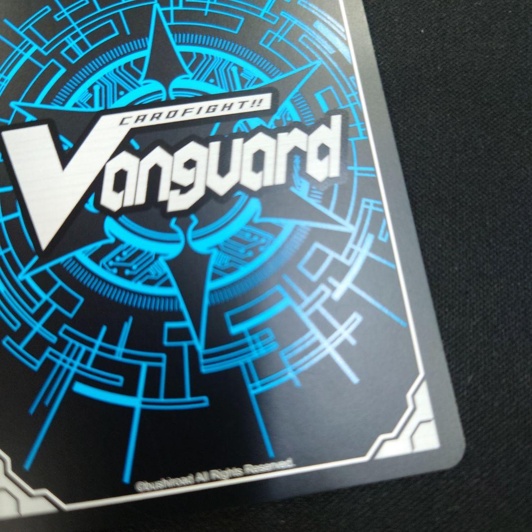 ヴァンガード 零の運命者 ブラグドマイヤー SEC DZ-BT02