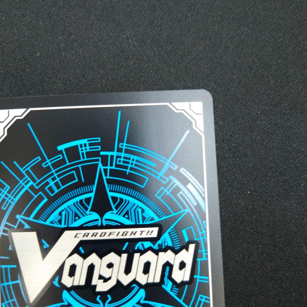 ヴァンガード 零の運命者 ブラグドマイヤー SEC DZ-BT02