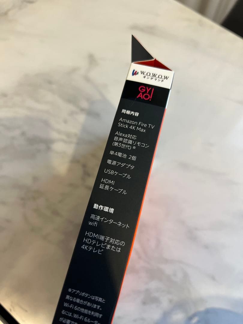 第3世代 Amazon FireTV Stick 4K Max 新品