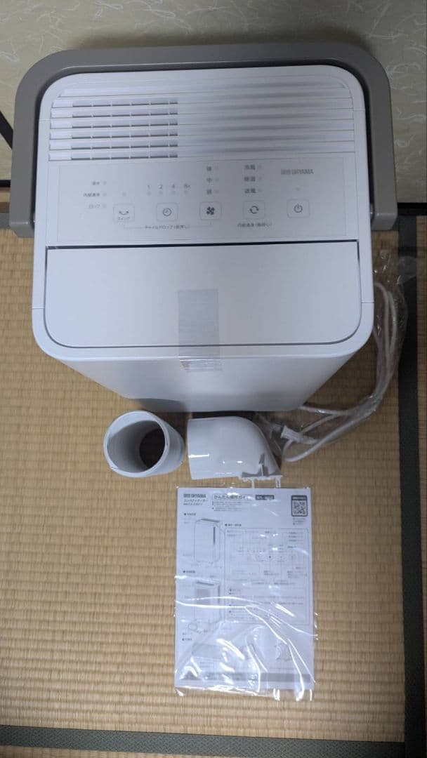 IRIS OHYAMAのコンパクトクーラーICA-0301Y【工事不要】