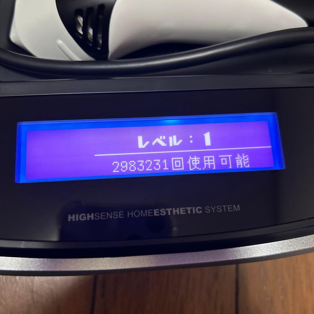 極美品　ケノン　ver8.7 家庭用脱毛器