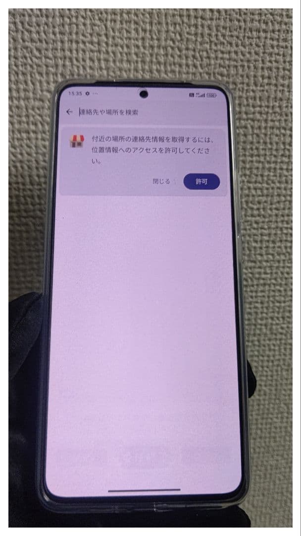 POCO F5pro(16+8)/512GB 　シムフリー