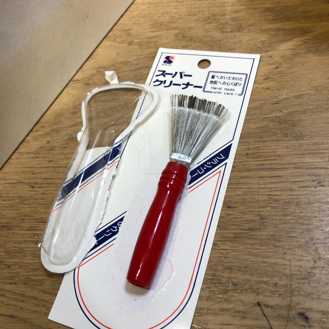 平野　洋服用ブラシ　　日本製