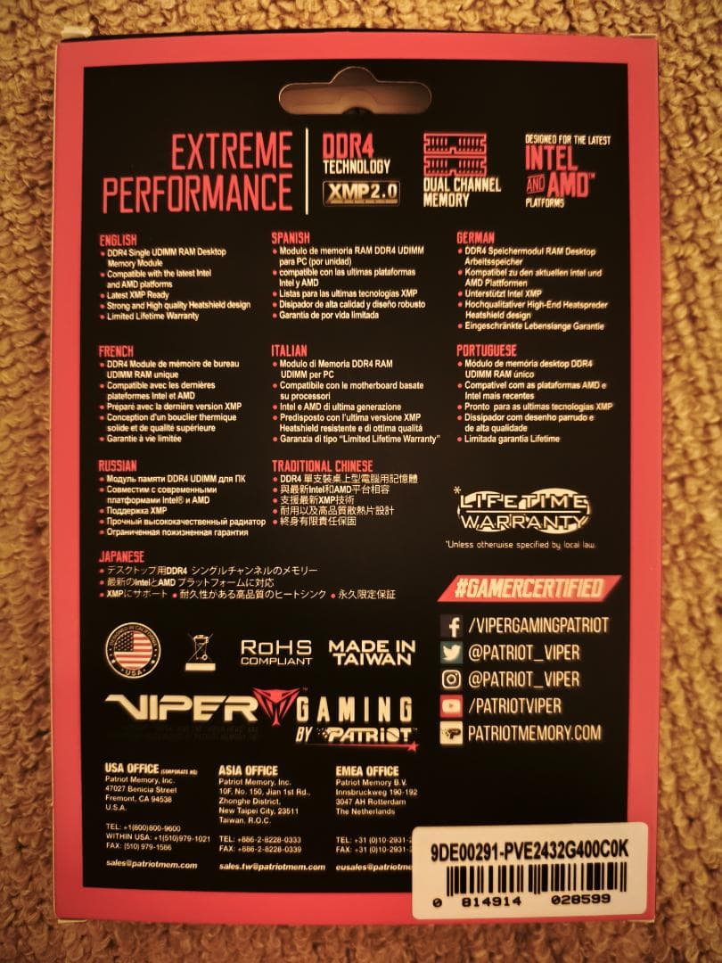 メモリー PATRIOT Viper 32GB DDR4 4000MHz