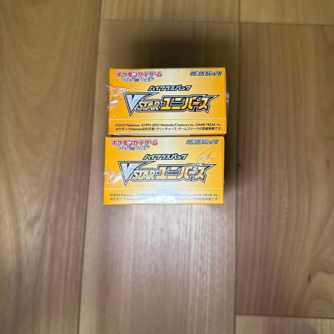 シュリンク付き 未開封 VSTARユニバース 2箱セット ポケカ