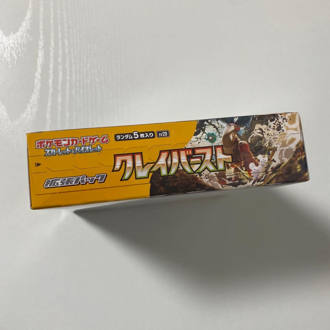 クレイバースト 新品未開封BOX シュリンク付 ポケモンカード