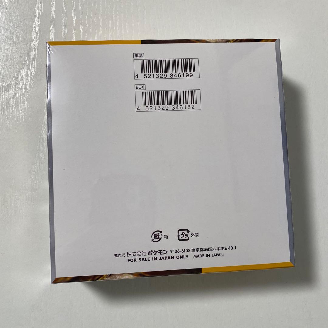 クレイバースト 新品未開封BOX シュリンク付 ポケモンカード