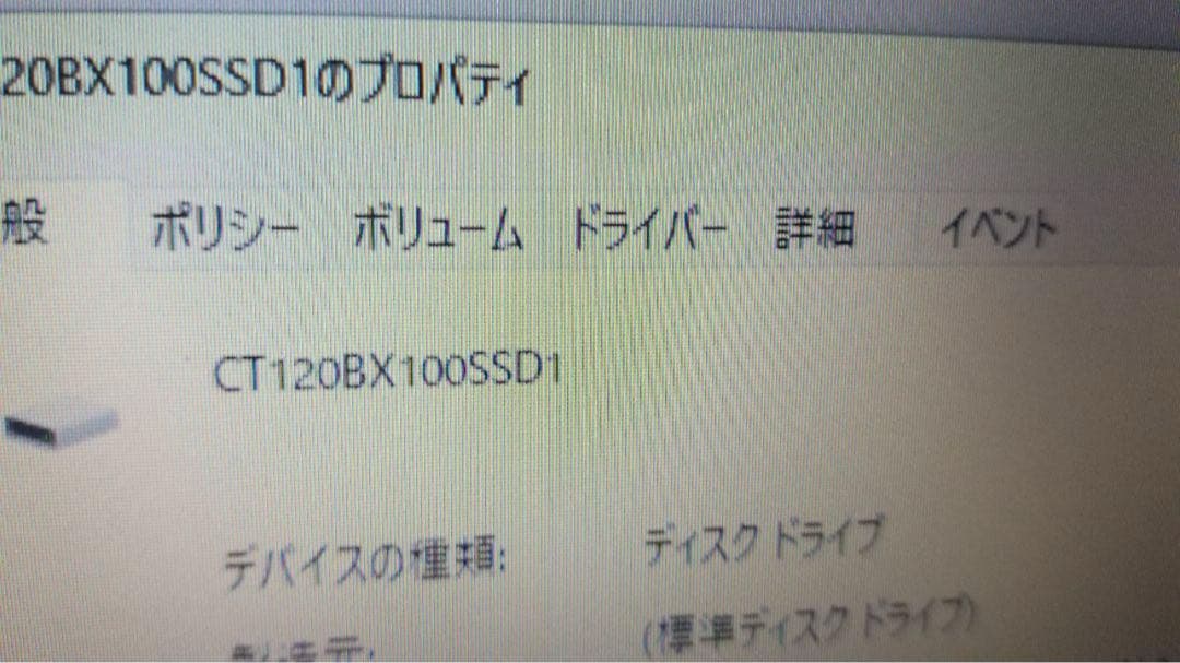 富士通 LIFEBOOK A574/K SSD Windows11　i3