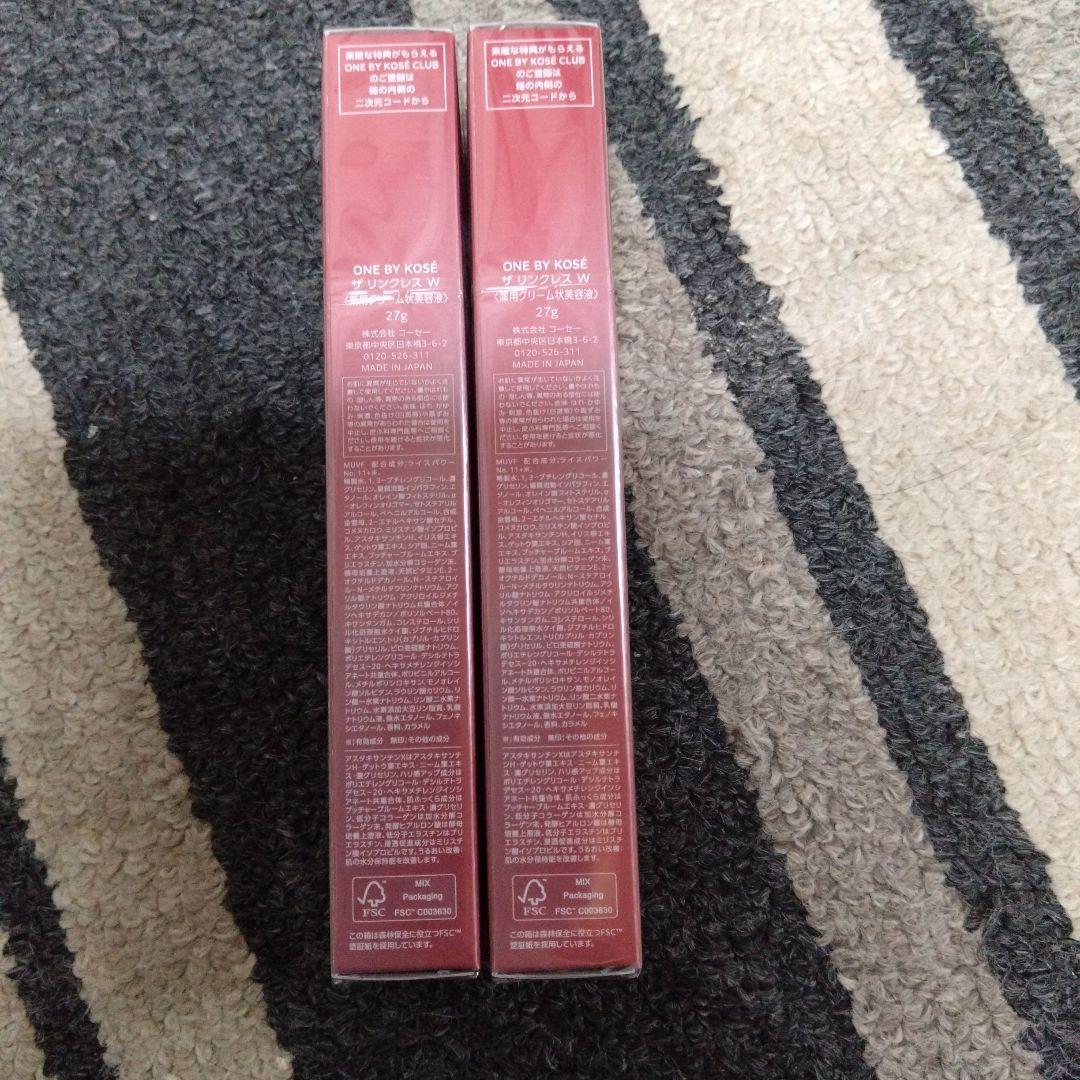 ワンバイコーセー ザリンクレスw