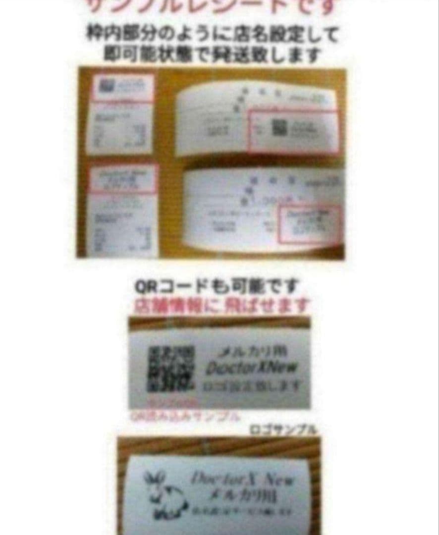 正規品フル設定無料シャープ最上位インボイスレジスターER-A421　219934