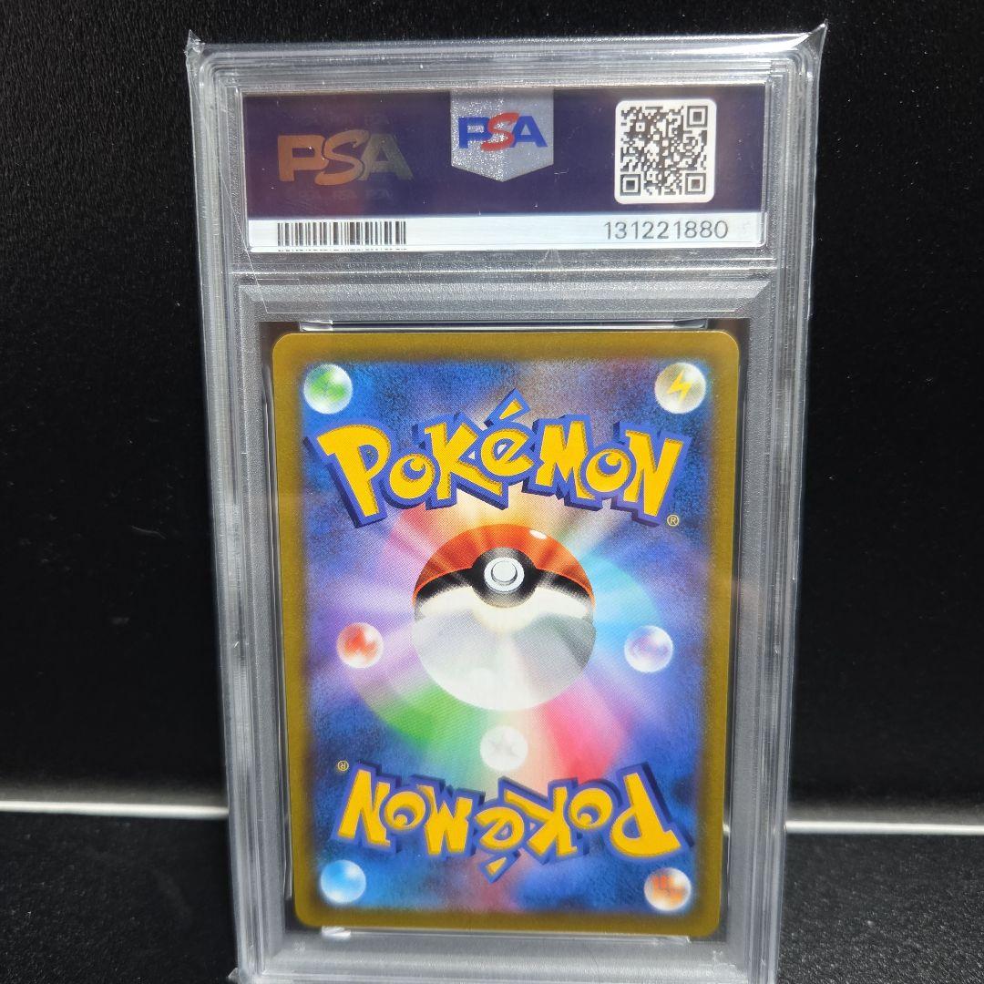 虎*ん様 【PSA10】ポケカ ピカチュウ スカバイ コロコロ PROMO まと