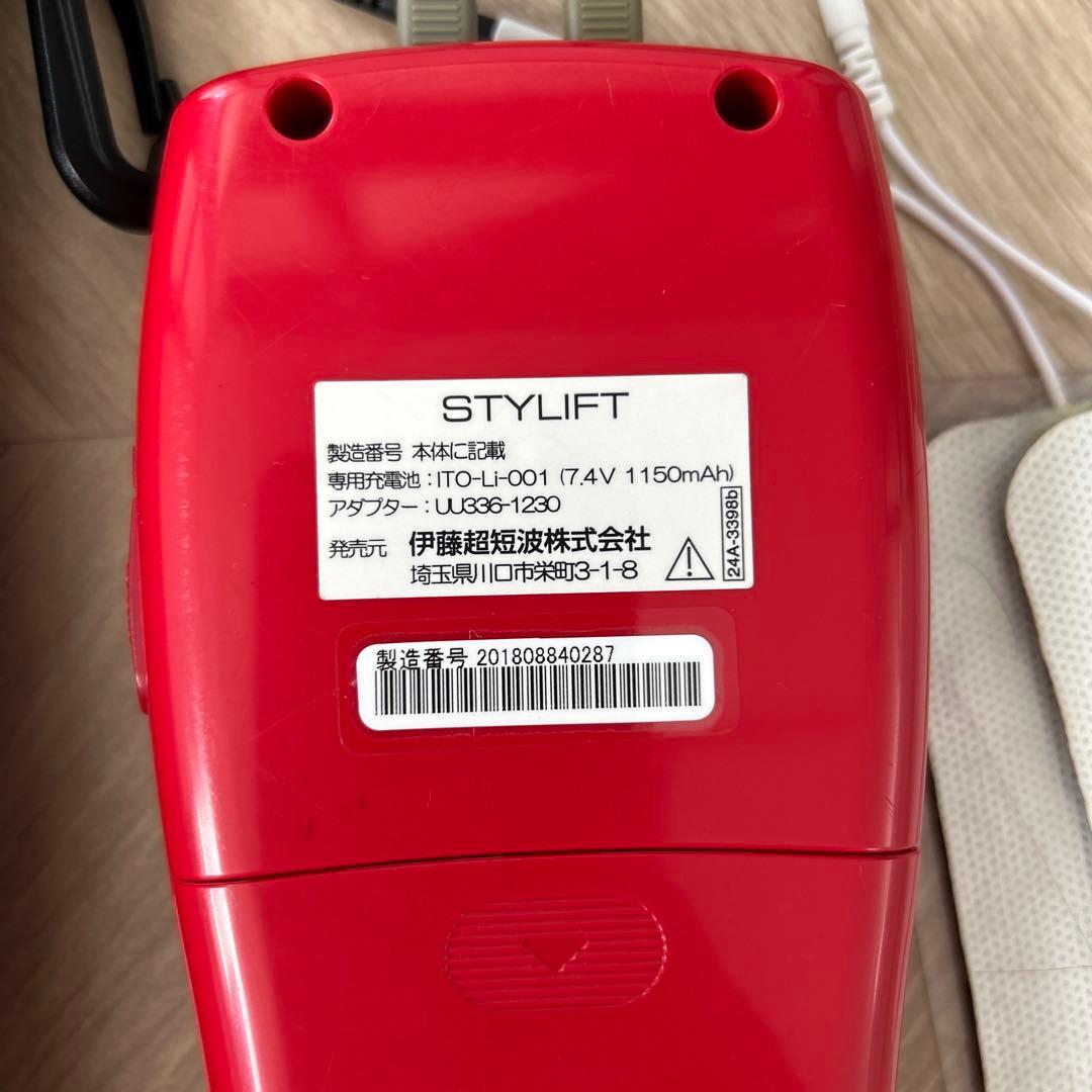 10枚付き　伊藤超短波　EMSマシン スタイリフト（STYLIFT）たかの友梨