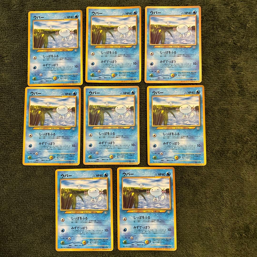 A*D様 #ゆんの気まぐれオークション　（梅）　まとめ売り　41枚　ウパー