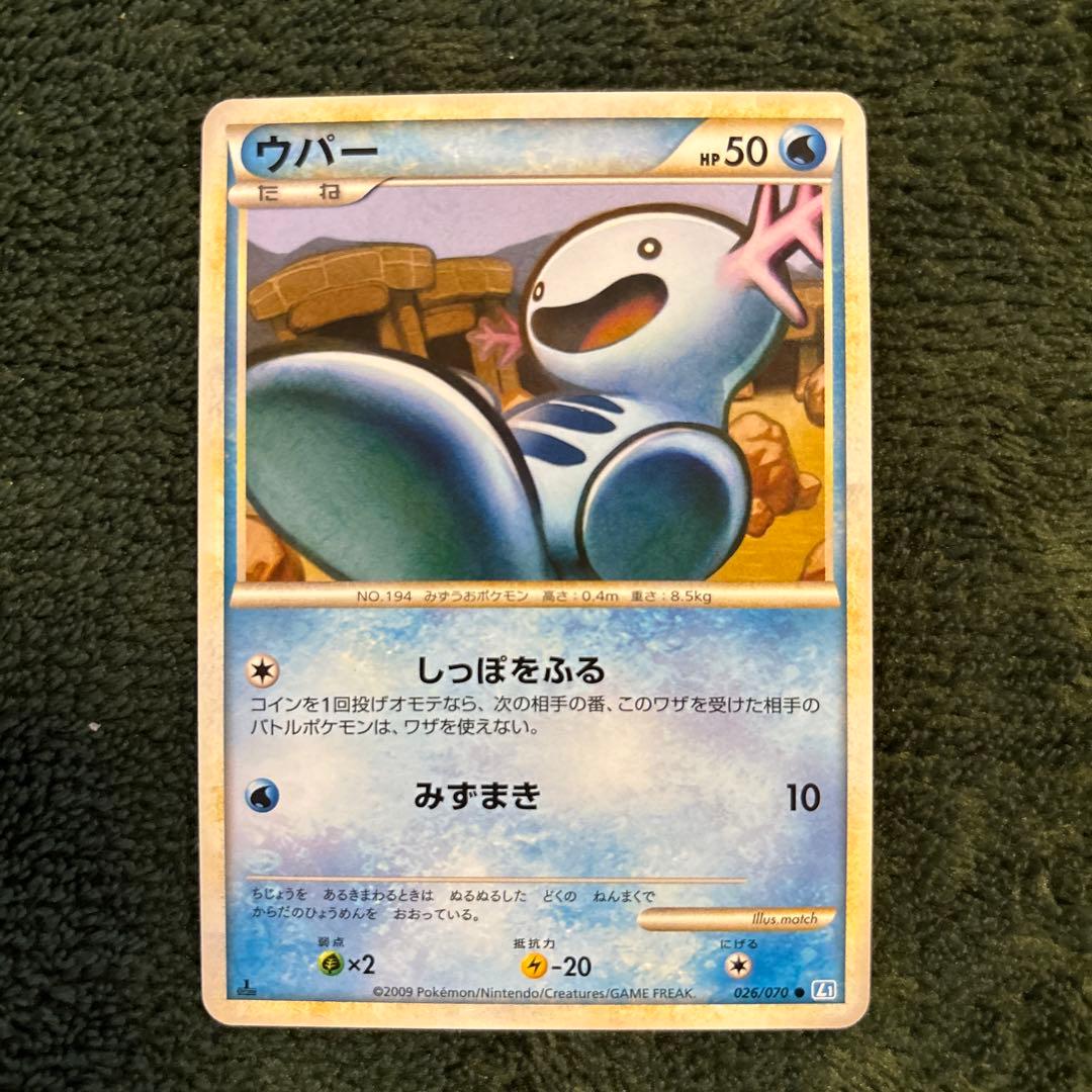 A*D様 #ゆんの気まぐれオークション　（梅）　まとめ売り　41枚　ウパー