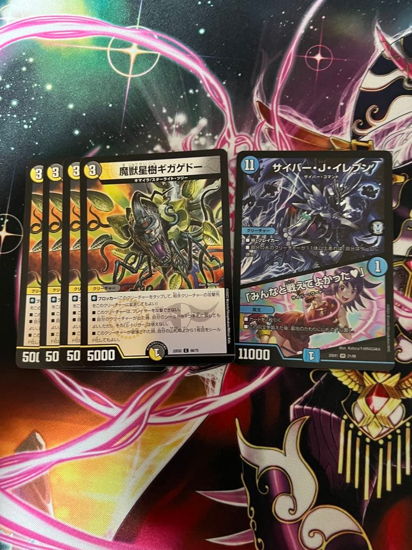 4Cゼーロ　デッキ