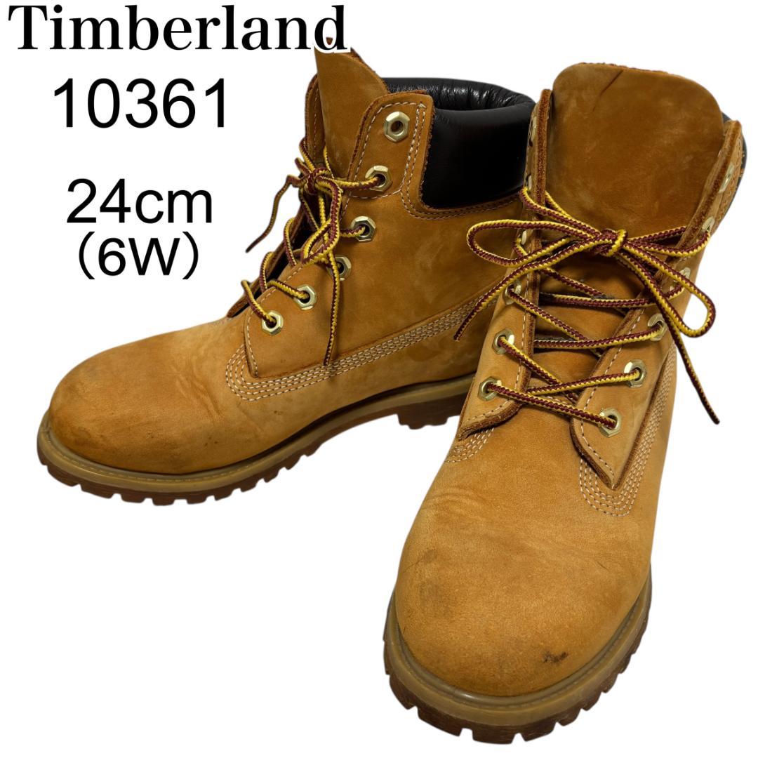 Timberland ティンバーランド イエロー ブーツ 10361（6W）