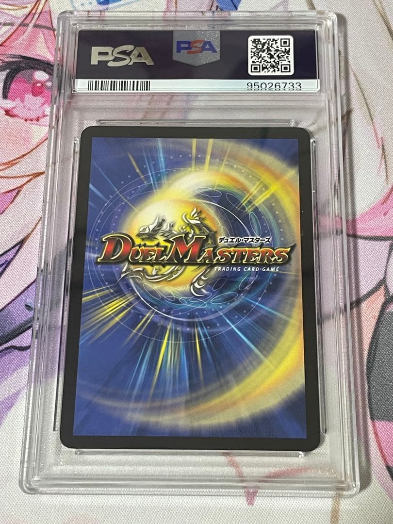 Y0プロモ 5種類PSAセット+無敵の咆哮