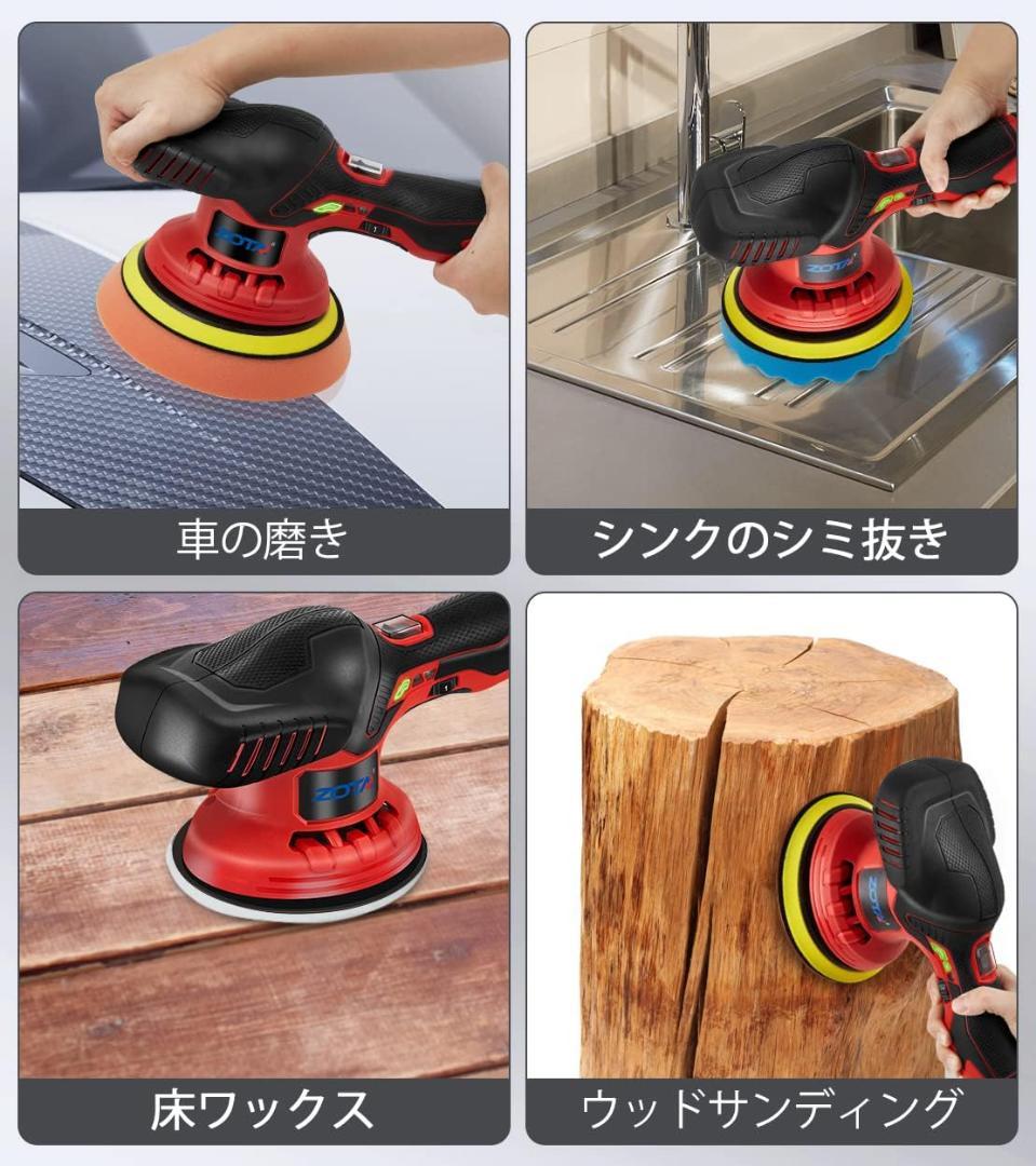 コードレス高性能ポリッシャー 150mm 充電式