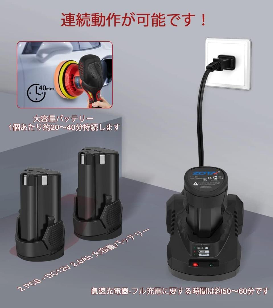 コードレス高性能ポリッシャー 150mm 充電式