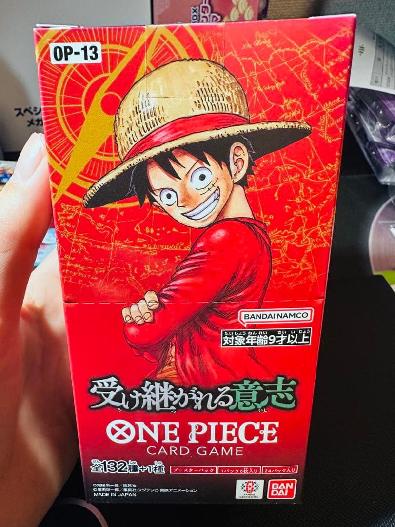 ワンピース カードゲーム OP13 EB04セット